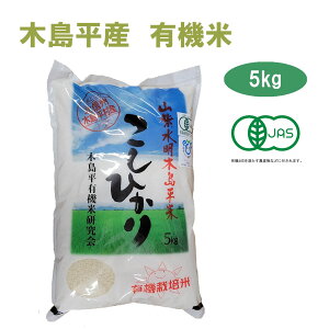 ߘa7NY V Ђ 5kg  Luh 쌧 ؓY ێRƂ̖_ L@͔|āiJASFjJAS  _ L@ L@_@@L@@L@͔| I[KjbN }Nr  u