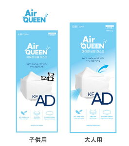 y؍Ki̔Xzyz@AIR QUEEN AD MASK 10 @\ ؍ lp@qp@ ʋCQ zCg sDz ċz₷}XN ԕ  mask pm2.5 CNɂ ؗ}