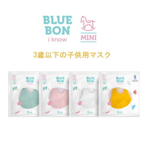 yKi̔XzBLUE BLUE BON i know }XN qp Mini 5Zbg 3Έȉ h ho ؍}XN AM[΍ ʋC K jp 3w\ ؍ m[YC[  