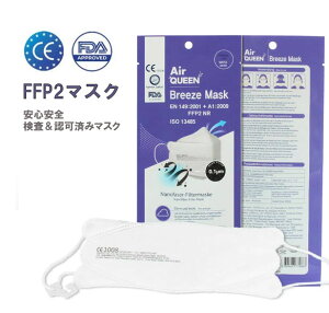 yEUAopzyzAIR QUEEN NANO Breeze MASK 10 imtB^[ }XN CE FFP2 CE @\}XN imGA[}XN im}XN ؍ l ʕ ʋCQ ԕ  mask pm2.5 