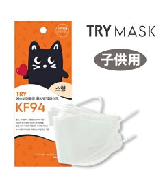 【わけあり】【数量限定】【正規品販売店】【国内即日発送】KF94 トライマスク 子供用 10枚セット 　 TRY マスク トライ ダイヤモンド型　 KF94マスク コリアフィルター 韓流マスク 高機能マスク　韓国マスク 超快適 3D 男女共用 4層構造 韓国製 ノーズワイヤー入り 高級