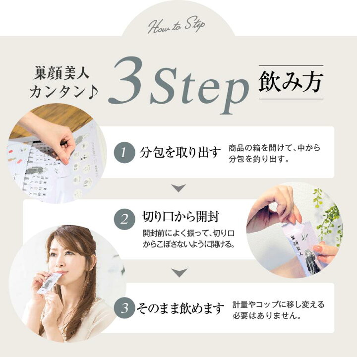 楽天市場】【ポイント20倍】グロリアス製薬 巣顔美人（単品） ツバメの 