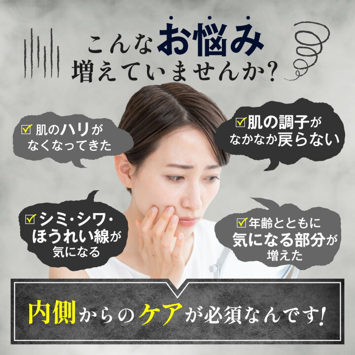 楽天市場】【ポイント20倍】グロリアス製薬 巣顔美人（単品） ツバメの 