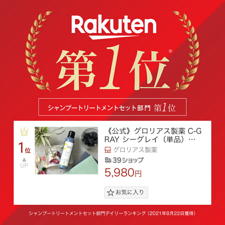 楽天市場】シーグレイ│ 炭酸泡シャンプー 炭酸シャンプー 炭酸泡 保湿 