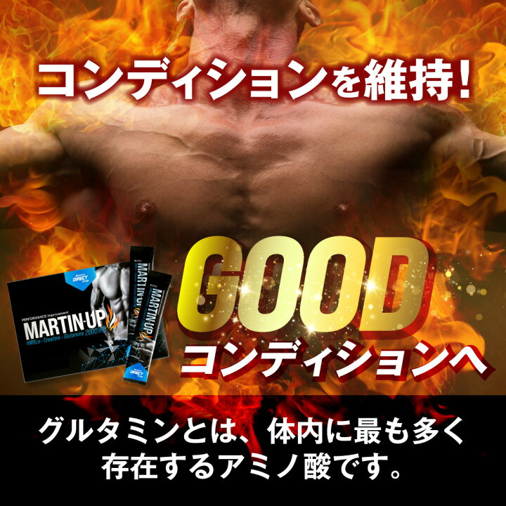 楽天市場】＼本日ポイント20倍／ MARTIN-UP マーチンアップ 2箱セット 
