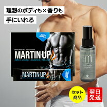 楽天市場】マーチンアップの通販