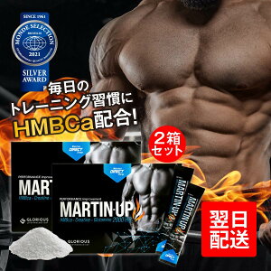 MARTIN-UP �}�[�`���A�b�v HMB �p�E�_�[ �T�v�������g �؃g�� �T�v�� �N���A�`�� �O���^�~�� �A�~�m�_ HMB�J���V�E�� hmbca �؃g���T�v�� EAA �ؓ� �{�f�B���C�N �g���[�j���O hmb���� �����Y�T�v�� h