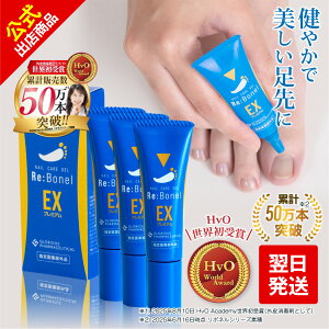 ���� �O�����A�X���� Re:Bonel ���{�l��EX�v���~�A�� �l�C���P�A�W�F�� �l�C���I�C�� �܃W�F�� ���܃P�A�I�C�� ���ܔ��e�t �܂��� ���̒� �P�A�p�i ������ �d���� ���̒܃P�A�N���[�� �n���h�P