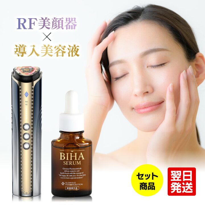 楽天市場】公式 グロリアス製薬GLORIOUS LIFT グロリアスリフト&BIHA 