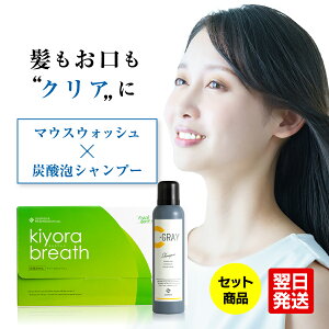  OAX Kiyora breath LuX&C-GRAY V[OCZbg L΍ a\h p}EXEHbV 䂷t g ^ J[PAXp[NOVv[ FV