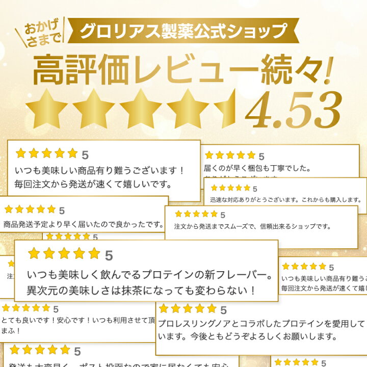 楽天市場】公式 グロリアス製薬 GLORIOUS LIFT グロリアスリフト 美顔 
