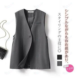 ジレ ベスト レディース フォーマル 春 秋 冬 ベスト スーツ ベスト ジレベスト 無地 アウター 大きいサイズ カジュアル シンプル 通勤 OL オフイス 上品 フォーマル 入学式 ビジネス 重ね着 ノースリーブ Vネック きれいめ トレンチ