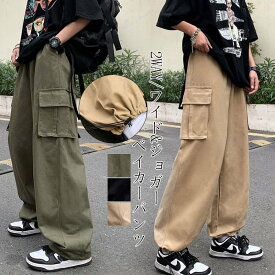 カーゴパンツ ワイドパンツ レディース 秋 冬 ボトムス ベイカーパンツ ワイド パンツ カーゴ ワークパンツ ベイカー ジョガーパンツ 大きいサイズ きれいめ チノパン ロングパンツ ハイウエスト ゴム ゆったり カジュアル 無地 黒 カーキ ベージュ 裾2way 40代 50代 大人