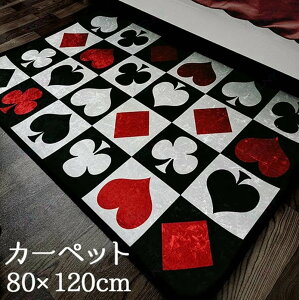 �J�[�y�b�g �􂦂� �n���E�B�� ���� �S�V�b�N�� �g�����v�� 80cm×120cm �z�� ����~�� �h�� �h�A�}�b�g ���փ}�b�g �Q�� ���r���O �x�b�h�� �V���� ���� ���� �O�~ ������� �I�[���V�[�Y�� �t 