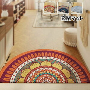 ���փ}�b�g �}�b�g ���� ������� �k�� �􂦂� ���~ ���킢�� ���� ���O ����~�� �S�u�����D �h�A�}�b�g �V���� ������� �ԕ� ����~�� �I�[���V�[�Y�� �t �� �H �~ 45cm×90cm 60cm×120cm