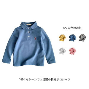 �|���V���c �h�J ���� �� �L�b�Y �����V���c �L�b�Y�� �g�b�v�X ���̎q �j�̎q �q���� �L�b�Y �W���j�A �q�� ���ǂ� �q�ǂ� 80�`140 5�F �x�r�[�� �Ԃ����