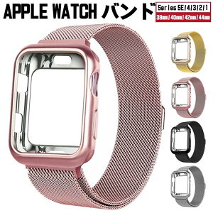 �y���������zwatch�x���g�S�ʕی�J�o�[�Z�b�g�X�e�����XapplewatchSE654321�Ή�38404440iwatch�x���g�P�[�X��̂����������o���h