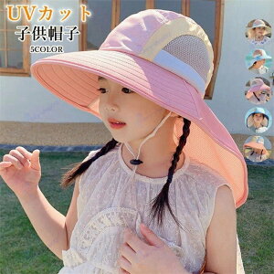 �q���X�q UV�J�b�g �� �q�ǂ� �n�b�g �΍L ���̎q �j�̎q ���b�V�� �����R�t�� ����t�� ���O���΍� ���Ă��~�� �ڂ��� �F�ؑ� �Ռ� �ʋC�� �s�N�j�b�N ���킢�� ���s �C �ʊw �ʉ� ���w�� 
