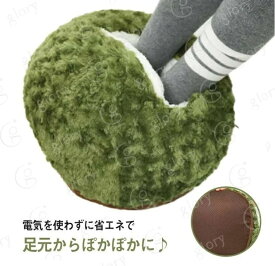 フットウォーマー オフィス メンズ 足元 あったかグッズ 防寒グッズ もこもこ 寒さ対策 足元 可愛い 対策 デスクワーク 秋冬 滑り止め