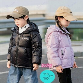 子供服 ダウンコート キッズ ベビー ダウンコート ベビー服 ダウンジャケット アウター ラクーンファー付き アウトドア キッズジャケットお出かけ 外出着 保温 防寒 秋冬用 110cm 120cm 130cm 140cm 150cm 126cm 5色