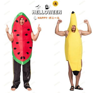 �ʕ� �n���E�B�� �ʔ��� �R�X�v�� �H�ו� �X�C�J �o�i�i �j�� ���� �������� ������� ���f�B�[�X �����Y ��l �R�X�`���[�� ������� ���� �w���� ������ �C�x���g ������ �p�[�e�B�[ ������