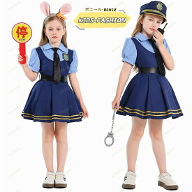 子供服 ハロウィン キッズ衣装 コスプレ 女の子 うさぎ警官コスチューム 上下セット 帽子付き 幼稚園 演劇 発表会 舞台衣装 学園祭 文化祭 パーティー用 イベント 写真撮影 仮装大会 舞台衣装 演出服 ステージ用 仮装 100~160cm