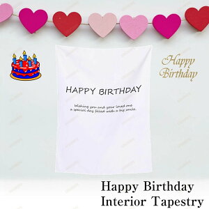 �o�[�X�f�[ �^�y�X�g���[ �c�^ �V���v�� �A�����W �a���� ����t�� DIY ���� ���� �O���[�� �K�[�����h �ʐ^�B�e �C���e���A �G�� �f�� �O�b�Y ���� ������� �i�`������ �{�^�j�J�� �c�� ��