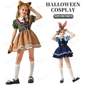 ハロウィン コスプレ衣装 ウサギ警察 キツネ詐欺師 子供用 仮装 ポリス コスチューム ワンピース 5点セット 兎警官 アニメ 動物 cosplay コスチューム 仮装 ハロウィーン Halloween 変装 万聖節 パーティー イベント 演出服 クリスマス