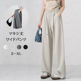 ワイドパンツ レディース 夏 ロングパンツ イージーパンツ ガウチョパンツ 無地 薄手 マキシ丈 ボトムス ワイド ロング ズボン ウエストゴム ポケット付き 大きいサイズ 体型カバー ゆるっと リラックス ゆったり カジュアル きれいめ 通勤 秋 ブラック 20代 30代