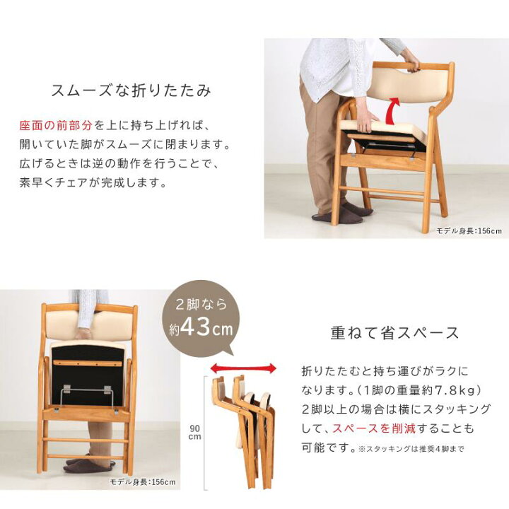 楽天市場 26日 火 2時まで 店内全品ポイント10倍中 折り畳み椅子 肘付き 木製 介護 高齢者 居室用 来客用 ライトブラウン 機能性張地 完成品 Care 212 O Glorystyle
