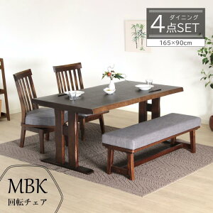 gJݒut _CjOe[uZbg 4_ 4l| e[u 165cm ` `FA I A[X x` 130cm w VR ^ t@ubN  a _ _Cj