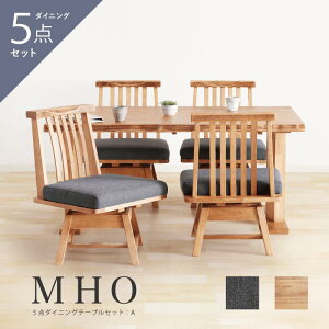 y48ԌN[|z gJݒut _CjOe[uZbg 5_ 4l| e[u 150cm 2{r `FA I ʉ] t@ubN VR o[Ebh  a _ 