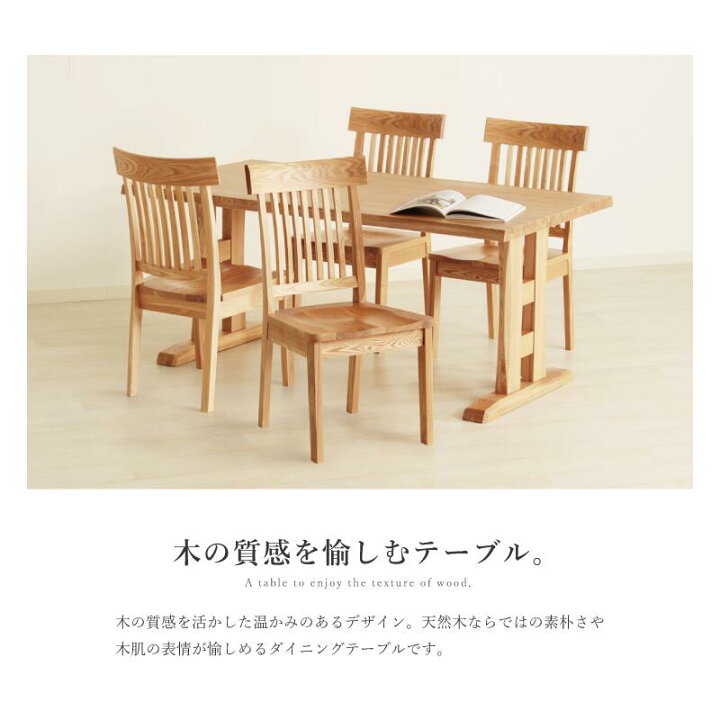 楽天市場】【全品ポイント5倍*30日まで!!】 ダイニングテーブル 幅 