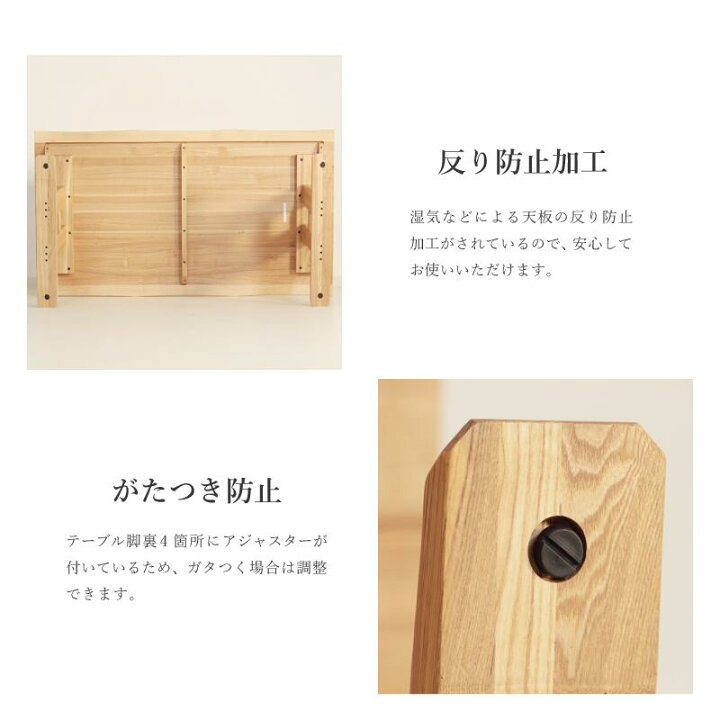 楽天市場】【全品ポイント5倍*30日まで!!】 ダイニングテーブル 幅 