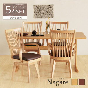 y15%|CgobNz _CjOe[uZbg 5_ 4l| _CjOe[u 150x85cm _CjO`FA It nCobN ʉ] 4r a _  _CjO5_Zbg Nagare