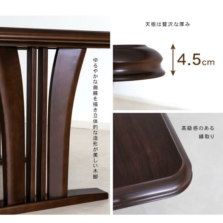 楽天市場】ダイニングテーブル 2人掛け 100×80 幅100cm 2本脚 木製  