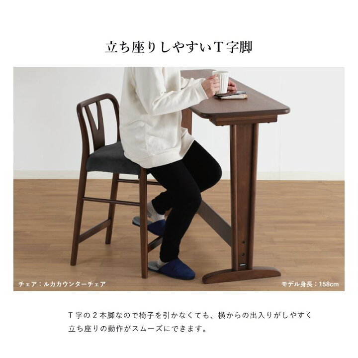 楽天市場】カウンターテーブルセット 3点 2人掛け テーブル 幅120cm 