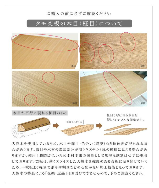 楽天市場】【全品ポイント5倍*30日まで!!】 ダイニングテーブル 幅 