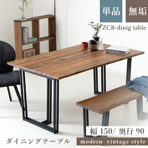 y10%OFFN[|48Ԍz _CjOe[u 150cm s90cm C AJVA VR  X`[r r 4l| ` 72 He[u ؐe[u e[û 2{r 