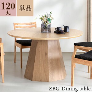 y10%OFFN[|48Ԍz _CjOe[u 120cm s120cm 72cm  C VR 4l| ~` Ehe[u ~ ی^e[u He[u ؐe[u 1{r k