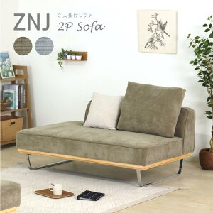 y10%OFFN[|zzz \t@ 2l| R[fC 154cm ؐ I 2P\t@[ X`[r VR I| NbV 2 t A[X Sol ɂ  Ch 