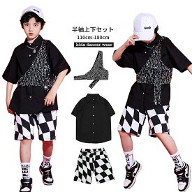 【送料無料】 キッズ 子供服 男の子 ダンス衣装 セットアップ チェック柄 シャツ 黒 ベスト 短パン スパンコール ブラック 女の子 子供ダンス ステージ衣装 イベント 演出服