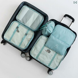 トラベルポーチ セット 旅行 収納 パッキング 袋 スーツケース 衣類 下着 ポータブル ブルー ピンク ブラック