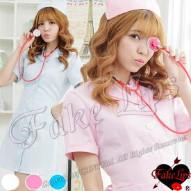 FakeLips コスプレ ナース ハロウィン ナース服 看護婦 コスチューム 衣装