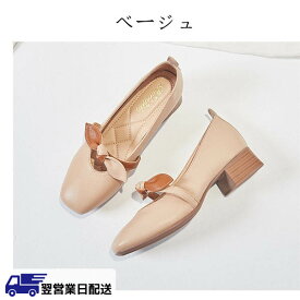 【翌営業日発送】パンプス リボン付き ヒール3cm 太いヒール スクエアトゥ 歩きやすい レディース 結婚式 ピアノ 発表会 可愛い おしゃれ パーティー シューズ 靴 イベント 演奏会 演出 大きいサイズ 通勤 通学 23.5cm dx008s3c0kc /返品・交換・同梱不可