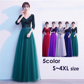 パーティードレス ロングドレス エレガント 演奏会 袖あり ドレス Vネック きらきら 成人式 同窓会 カラオケドレス ピアノ 発表会 Aライン 結婚式 ステージドレス 二次会 母親 ウエディング ハワイ 上品 20代 30代 40代グローリーパーク
