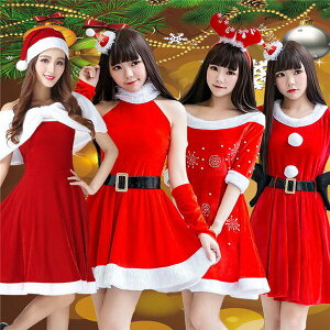 クリスマス ワンピース 大人の通販 価格比較 価格 Com