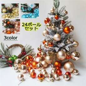 楽天市場 クリスマスツリー オーナメント その他 バッグ 小物 ブランド雑貨 の通販