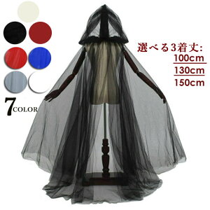 �V�F�ǉ��I�����O �}���g �u���b�N �z���C�g �`���[�����n �t�[�h�t���}���g 100cm 130cm 150cm �V�� ���o ���i�� �C�x���g ���@�g�� ���[�u ���� �f�r�� �z���[ ���� �ߑ� �R�X�`���[���O���[��