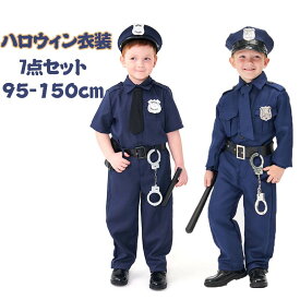 警察官 子供 ハロウィン仮装衣装 子供衣装 フルセット COSPLAY コスプレコスチューム 幼稚園 演出服 男の子 ポリスコスプレ 幼稚園 演出 キッズ ポリス 制服 仮装 テーマパーティー 文化祭 学園祭 S/M/L/XL